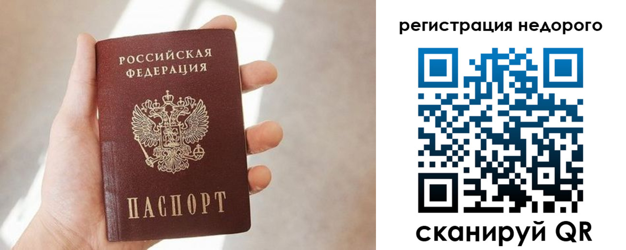 найти адрес прописки в Ханты-Мансийске