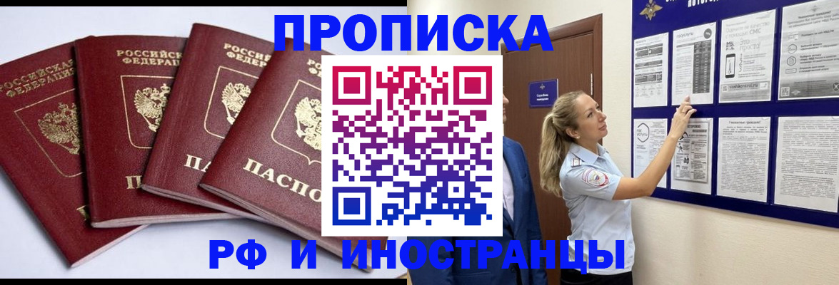 найти адрес прописки в Ханты-Мансийске